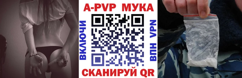 купить закладку  Лаишево  Alpha PVP VHQ 