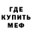 Героин гречка TheGindovan