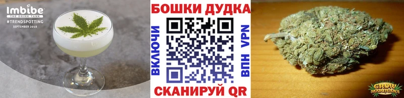 Печенье с ТГК марихуана  мориарти клад  Лаишево 