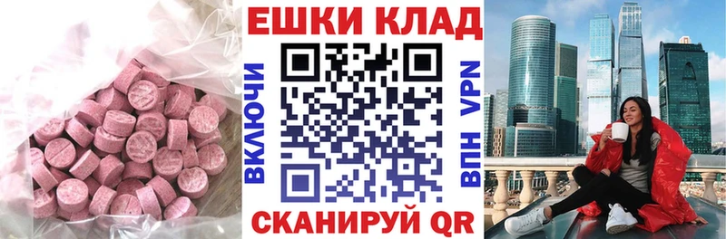 ссылка на мегу ССЫЛКА  Лаишево  Ecstasy louis Vuitton 