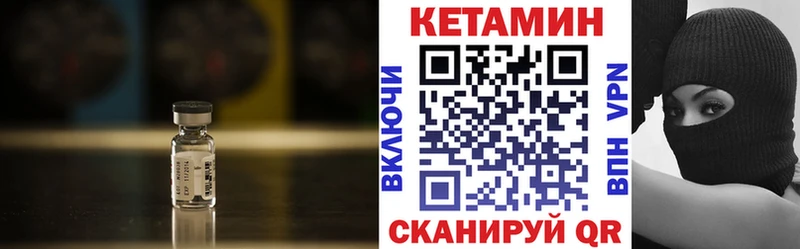 КЕТАМИН VHQ  KRAKEN ССЫЛКА  Лаишево 