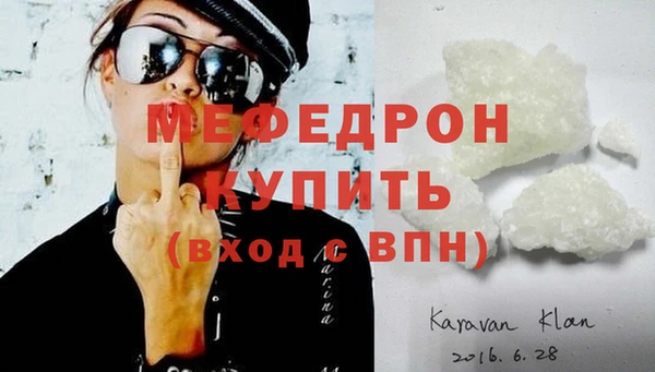 мескалин Аркадак