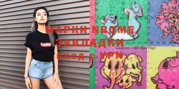 мескалин Аркадак