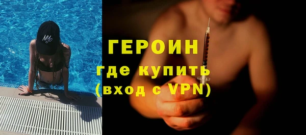 героин Алексин
