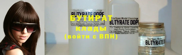круглые Арсеньев