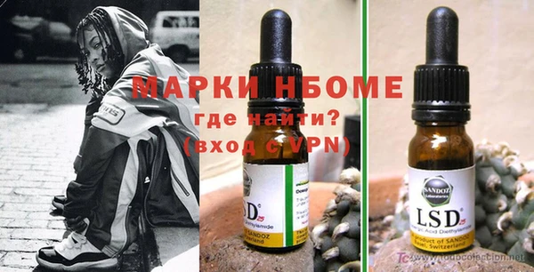 мескалин Аркадак