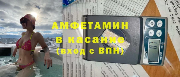 мескалин Армянск