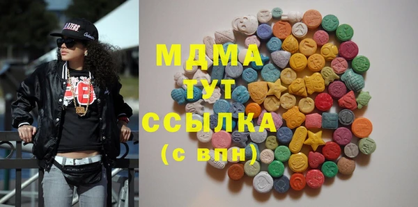 круглые Арсеньев