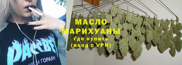 мескалин Армянск