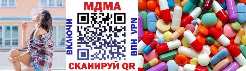 дарнет шоп  Лаишево  МДМА Molly 